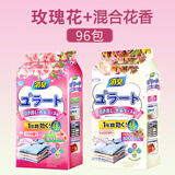 御盐清花香樟脑丸衣柜除味留香衣物防虫驱虫防霉包防蟑螂球防蛀净味花香 玫瑰+混合香【共96小包】