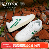 飞跃（Feiyue）空军一号小白鞋子男鞋女鞋春夏季休闲运动鞋百搭厚底增高情侣板鞋 736白/绿 38码