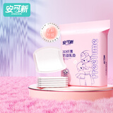 安可新防溢乳垫30片一次性棉柔透气乳贴喂奶溢奶隔奶垫防漏乳垫3D纤薄款