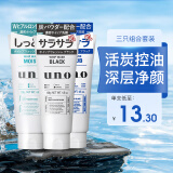 资生堂uno洗面奶男士洁面乳控油保湿清爽 黑色+蓝色+绿色各一支
