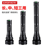 SupFire神火X123强光手电筒26650加长型可充电36W聚光超亮户外远射巡逻灯 X123(真聚光)：3节款+3电池+挂绳