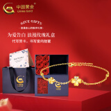 中国黄金（CHINA GOLD）四叶草黄金手链女足金999幸运转运珠纪念情人节生日礼物送女友 四叶草手链 约2.25g 玫瑰礼盒