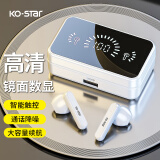 KO-STAR T19真无线蓝牙耳机TWS双耳降噪运动跑步游戏适用于华为oppo苹果vivo手机平板电脑通用 【高清镜面/智能触控】象牙白
