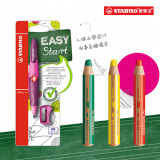 思笔乐（STABILO）自动铅笔 3.15mm粉色胖胖铅儿童幼儿园文具 粗笔杆 伍迪乐水溶性彩铅蜡笔 儿童绘画套装