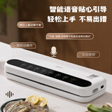 得力小型真空包装机家用商用抽真空封口机食品塑封机全自动真空机干湿两用香肠腊肉真空保鲜打包密封机