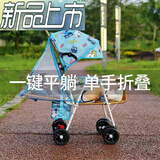 恩曜藤椅婴儿推车可坐可躺可折叠仿藤车宝宝夏天夏季竹藤婴儿车小推车 全套蓝【支架调节 可坐可躺】