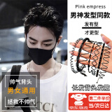 海伊朵男士发箍男碎发夹隐形背头油头运动头箍男波浪夏洗脸短发整理神器 七件套