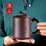荆邑紫砂杯宜兴纯全手工原矿泡茶杯子家用男女士原矿紫泥办公水杯清心 珍藏版原矿老紫泥