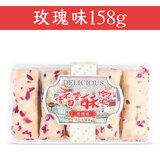 隆芝斋上海特产礼盒隆之斋白巧松塔酥盒装桂花味玫瑰蔓越莓味休闲零食  玫瑰味158g