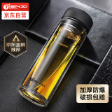 天喜（TIANXI）玻璃杯 双层加厚水杯男女士304带茶隔泡茶杯子 黑色350ml