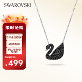 施华洛世奇（SWAROVSKI）【品牌直供】黑天鹅大号项链女 女士项链生日礼物 5347329