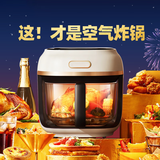 IKXO空气炸锅免翻面可视玻璃内胆无涂层大容量无油烟轻奢高档家用无油烤箱低脂 高硼硅无涂层升级款 4.0L 【生椰白】