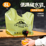 优奥一次性储水袋带户外水龙头便携手提水袋大容量沙袋可折叠水桶8L