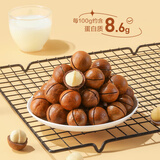 良品铺子夏威夷果奶油味干果每日坚果孕妇休闲零食袋装儿童零食小吃120g