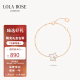 LOLA ROSE罗拉玫瑰常青藤白母贝叶片手链女生日礼物送女友