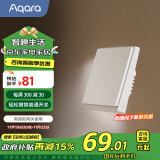 Aqara绿米联创 智能开关E1零火单键 遥控开关 已接入米家/HomeKit 白色