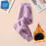 真维斯儿童加绒裤子秋冬双面绒长裤女童冬季一体绒卫裤男大童保暖运动裤 【女童款】紫/J纯色 120
