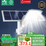 雷士（NVC）太阳能灯户外照明庭院灯路灯农村室外防水灯高亮5150lm+照约280㎡