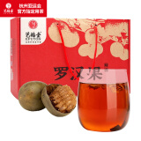 艺福堂 茶叶 罗汉果广西特产秋梨膏配料送老师花茶礼盒396g