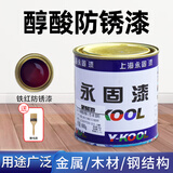 吉人永固醇酸调和漆家用小桶金属漆室外铁门栏杆防锈家具木门翻新油漆 铁红防锈漆 2公斤