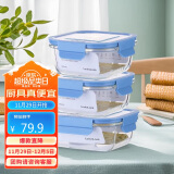 乐扣乐扣（LOCK&LOCK） 保鲜盒  微波炉加热饭盒冷冻三件套520ml*2+640ml LLG983S601