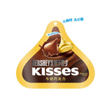好时之吻 Kisses 牛奶巧克力 36g 袋装 零食  婚庆喜糖 结婚伴手礼品