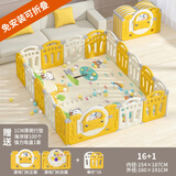 乖乖熊宝宝室内围栏婴儿防护栏儿童地上爬行垫栅栏安全家用学步游戏乐园 单门16+1【贵族黄】