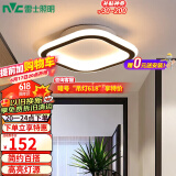 雷士（NVC）LED过道走廊天花灯简约12瓦高亮暖光孔距90-120mm WHXD12D/G-02