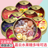嘉云德国进口嘉云水果糖混合水果味硬糖零食喜糖铁盒糖果婚礼节日礼物 2罐随机发（不能指定）