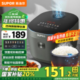 苏泊尔（SUPOR）【政府补贴】电饭煲家用3-4人4L大容量不粘锅电饭煲蓝钻内胆智能多功能家用智能电饭锅40FC871