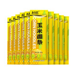 北大荒玉米面条挂面粗粮杂粮面速食爽滑面条 玉米面条 200g*9袋
