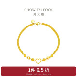 周大福 心形圆珠足金黄金手链工费260 17.5cm约5.15g EOF63