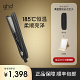 ghd黄金直板夹 185℃恒温夹板 直发卷发两用 减少热损伤男女防烫直发器女卷发棒造型经典黑送女友礼物