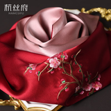 杭丝府苏绣真丝桑蚕丝巾披肩围脖妈妈生日三八节礼物女神节高档礼盒 红