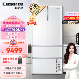 卡萨帝（Casarte）555升纯白系列超薄法式多门四开门超大容量自由嵌入式一级能效家用白色冰箱BCD-555WDGAU1