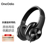 OneOdio电子琴电钢琴吉他专用头戴式监听耳机有线6.5mm头电架子鼓电吹管手机乐器通用长线耳麦3.5mm T3黑色【赠6.5头延长线】