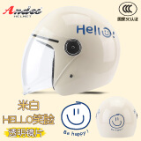 Andes HELMET 3c认证电动摩托车头盔女男士安全帽可爱卡通帽冬季半盔保暖四季通用 米白笑脸款【透明单镜款】 均码