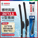 博世（BOSCH）雨刷器雨刮器片风翼U型26/13.5(日产轩逸/新轩逸经典/骐达)勾口