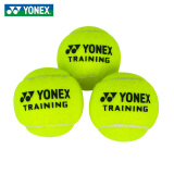 尤尼克斯（YONEX）网球高级训练球初学进阶比赛球高弹耐磨yy网球 散装2个 初学进阶训练球