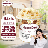 哈根达斯（Haagen-Dazs）【杨幂同款】夏威夷果仁大桶冰淇淋473ml