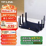 TP-LINK BE7200 WiFi7千兆双频无线路由器 7200M 电竞游戏加速 全屋组网 5个2.5G网口兼容wifi6 7DR7260