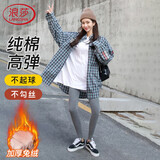 浪莎打底裤女外穿秋冬加绒黑色小脚棉裤修身显瘦魔术裤子女 深灰 L