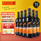 皇冠袋鼠澳洲进口红酒礼盒14度赤霞珠干红葡萄酒750ml*6瓶整箱礼盒送礼