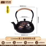 探险者（TAN XIAN ZHE）围炉煮茶套装铸铁烧烤炉户外烧烤架室内煮茶器具围炉煮茶壶木炭 1.2L铸铁水壶-喜上眉梢