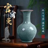 乾雅堂【景德镇手工】陶瓷器仿古官窑插花花瓶古典中式家居客厅装饰摆件 （热卖款）绿釉开片赏瓶+锦盒+书