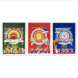 京藏缘品 2011年发行的邮票 2011年套票系列 全年邮票系列 2011-13 西藏和平解放六十年