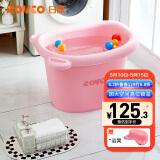 日康（rikang）浴桶 婴儿洗澡盆 儿童洗澡桶泡澡桶 游泳桶 赠浴凳粉色 X1001-2
