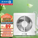 金羚（JINLING）排气扇厨房卫生间换气扇浴室厕所排风扇橱窗式6寸APC15-2-2H1