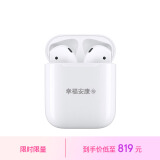 Apple/苹果【个性定制版】AirPods 配充电盒 Apple/苹果蓝牙耳机