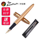 毕加索（pimio）钢笔 606财务笔 0.38mm特细笔尖 男女士礼物 学生用3色可选 土豪金